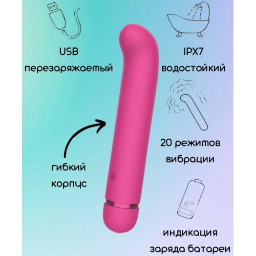 Перезаряжаемый вибратор для точки G Fantasy Flamie Pink