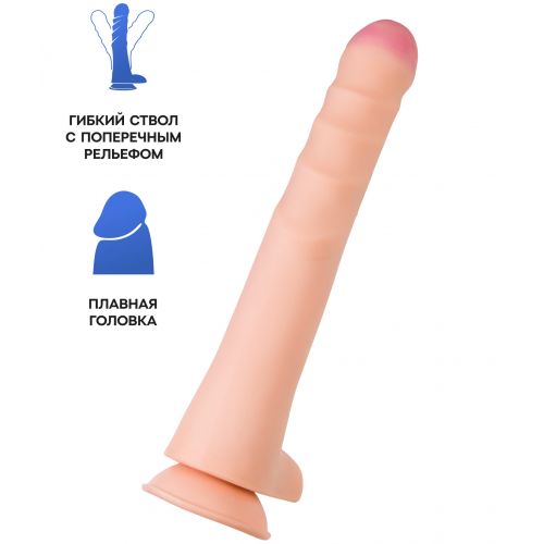 Длинный фаллос из киберкожи Toyfa RealStick Brutal Chiron 38 см
