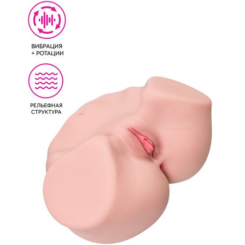 Реалистичный мастурбатор-девственница Kokos Maria Onahole с вибрацией и ротацией