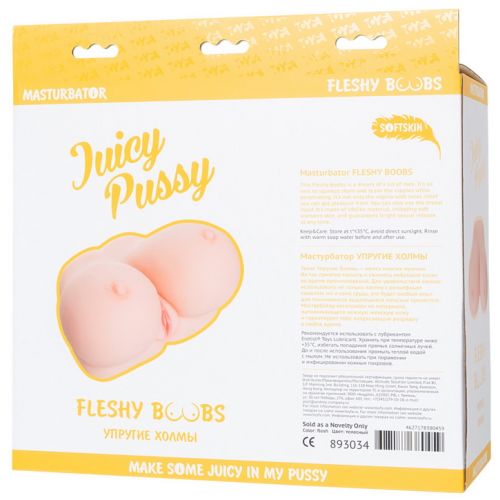Реалистичная большая грудь с вагиной-мастурбатором Juicy Pussy Fleshy Teaser