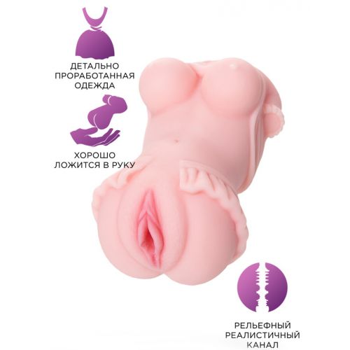 Реалистичный мастурбатор с большой грудью Juicy Pussy Little Flower