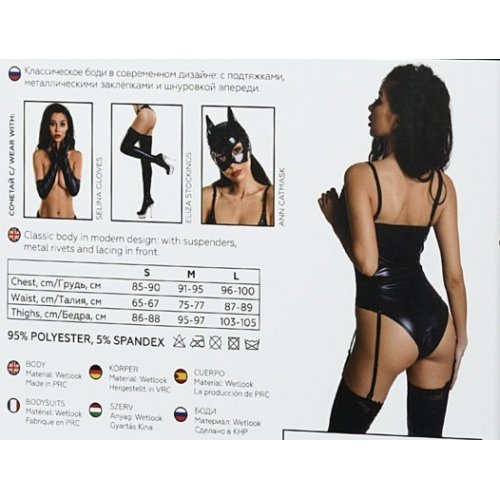 Секcуальное черное боди с пажами Glossy из материала Wetlook размер L