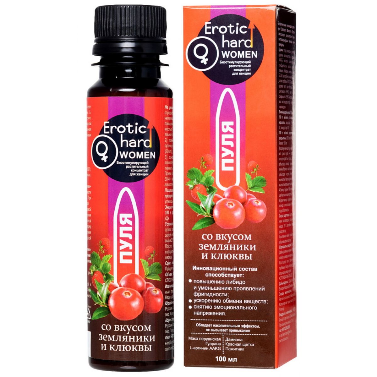 Биостимулирующий концентрат для женщин Пуля Erotic Hard Woman со вкусом земляники и клюквы 100 мл