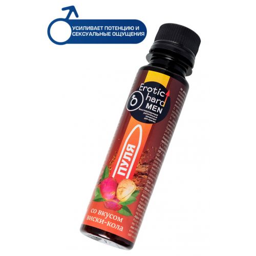 Биостимулирующий концентрат для мужчин Пуля Erotic Hard Man со вкусом виски-кола 100 мл