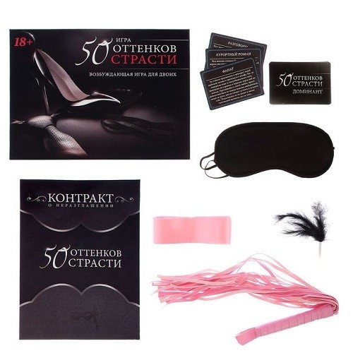 Эротическая игра для двоих 50 оттенков страсти