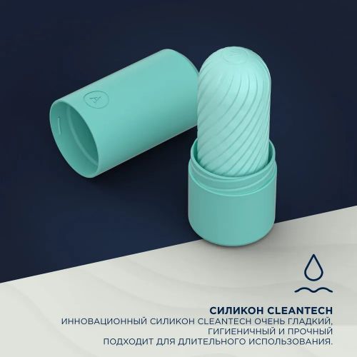 Двусторонний мастурбатор ArcWave Ghost мятный