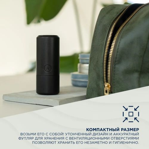 Двусторонний мастурбатор ArcWave Ghost черный