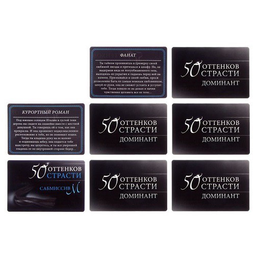 Эротическая игра для двоих 50 оттенков страсти