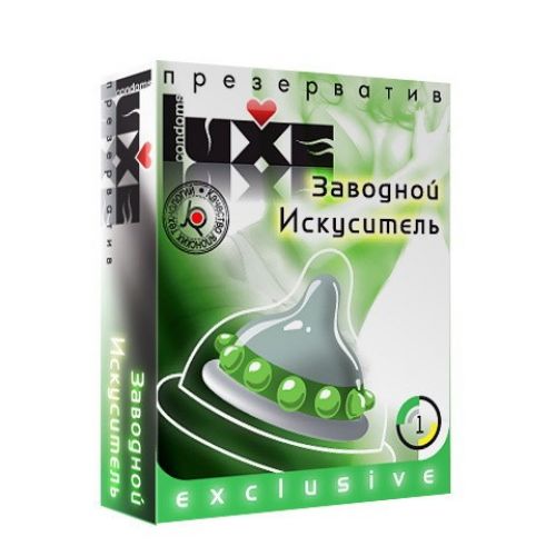 Презервативы Luxe №1 Заводной искуситель