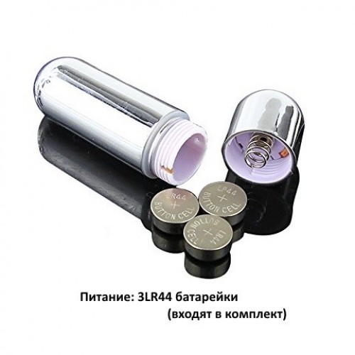 Вибропуля Mini Vibe серебристая с вибрацией