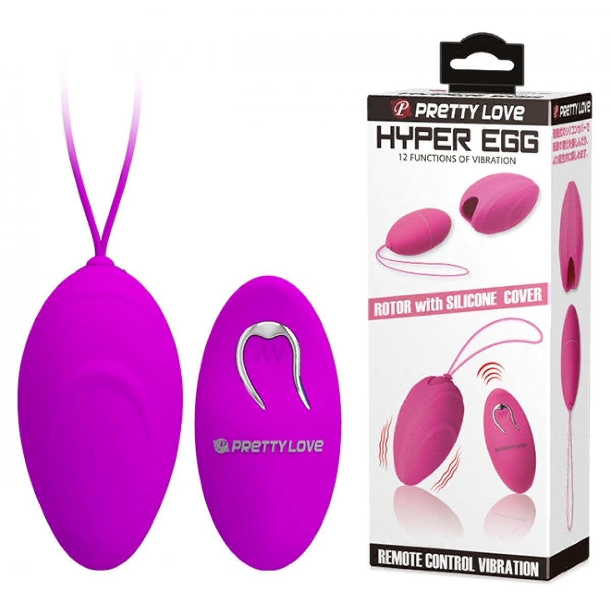 Виброяйцо Pretty Love Hyper Egg со сменной насадкой и беспроводным управлением 