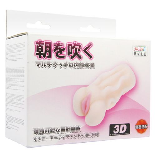 Мастурбатор Jackers Lips с вибрацией