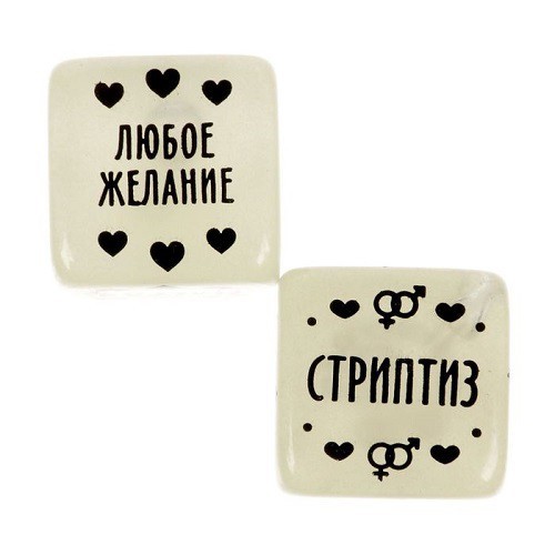 Кубики неоновый Наслаждение для двоих