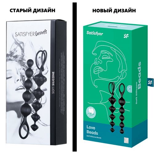 Набор анальных цепочек Satisfyer Love Beads черные