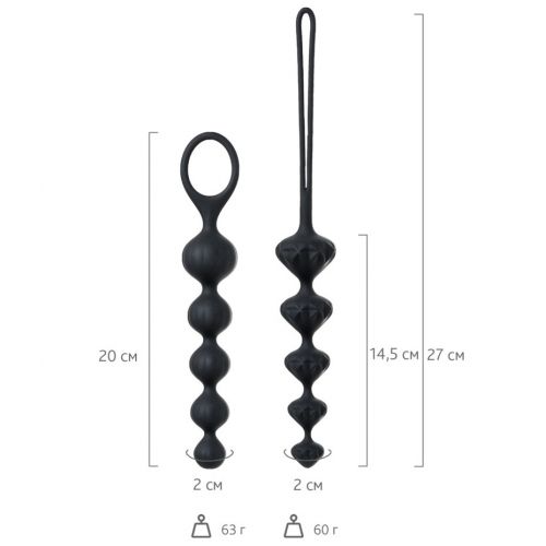 Набор анальных цепочек Satisfyer Love Beads черные