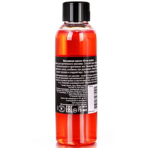 Массажное масло с ароматом персика Eros Exotic 75 мл