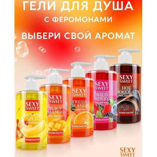 Гель для душа с феромонами Banana Split 430 мл