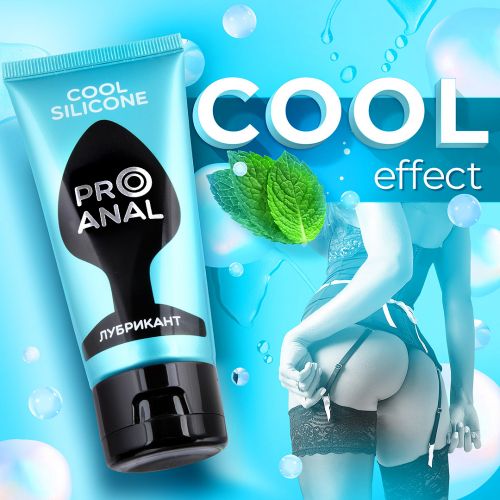 Анальный лубрикант Pro Anal Silicon Love Cool 50 гр