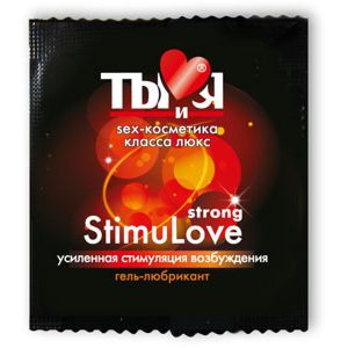 Лубрикант с согревающим эффектом Stimulove Strong 4 гр