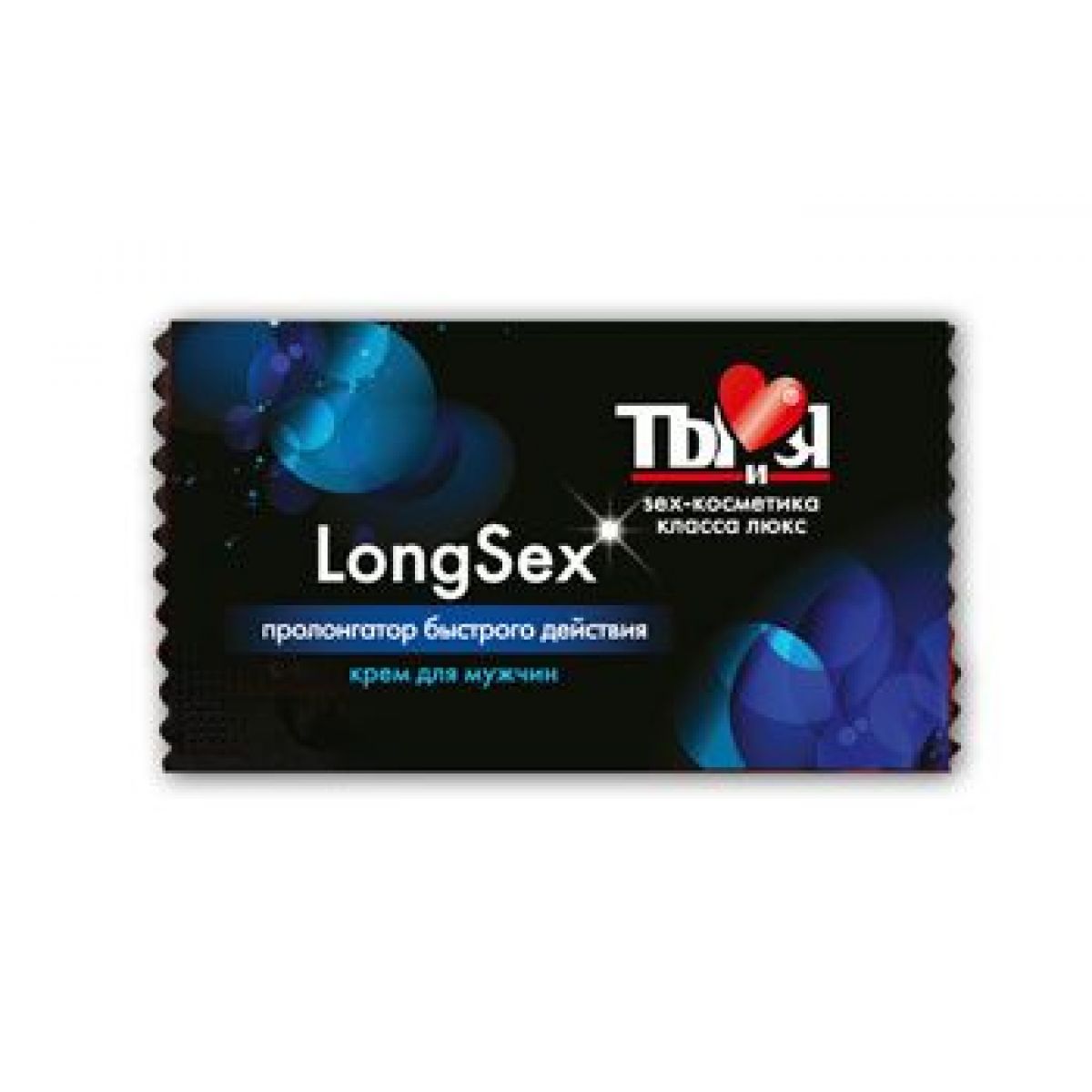 Пролонгирующий крем быстрого действия LongseX 1,5 гр