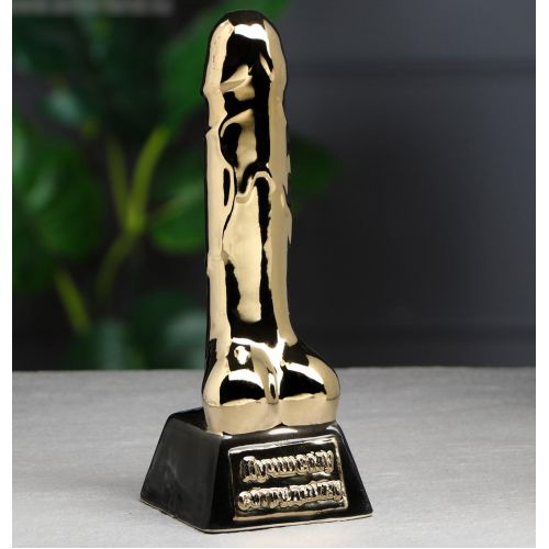 Золотая статуэтка в виде члена Лучшему сотруднику