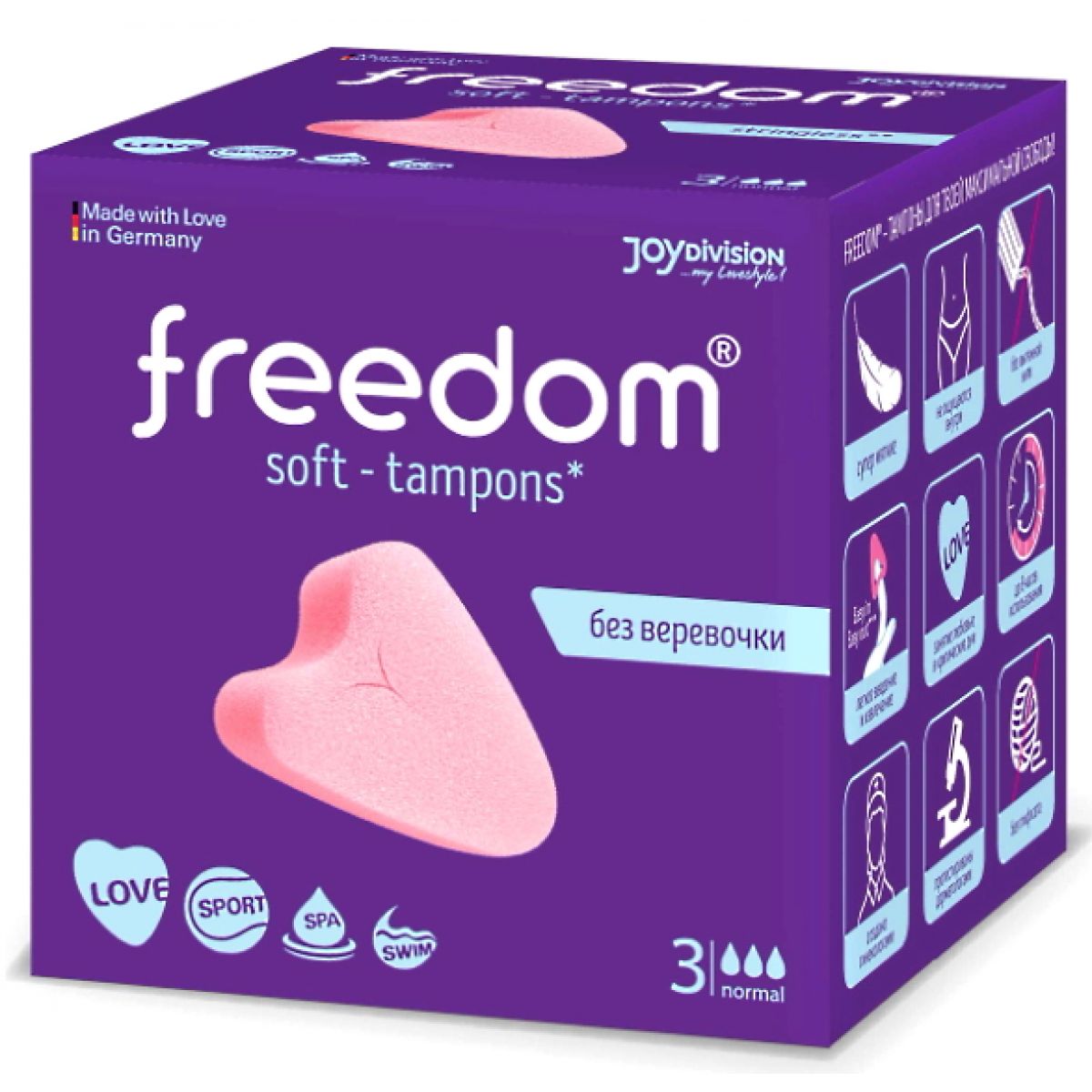 Тампоны гигиенические для секса и спорта Freedom normal 3* JoyDivision 3 шт.