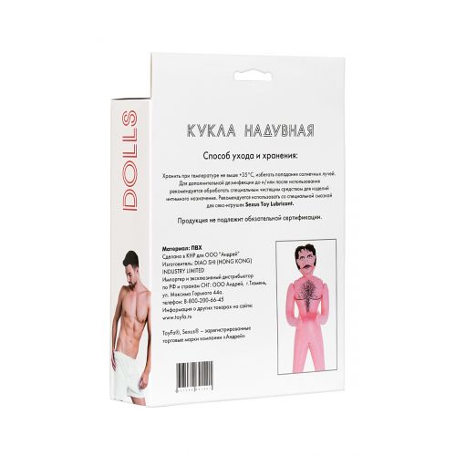 Кукла надувная Jacob, мужчина, TOYFA Dolls-X, 160 см Кукла надувная Jacob, мужчина, TOYFA Dolls-X, 160 см