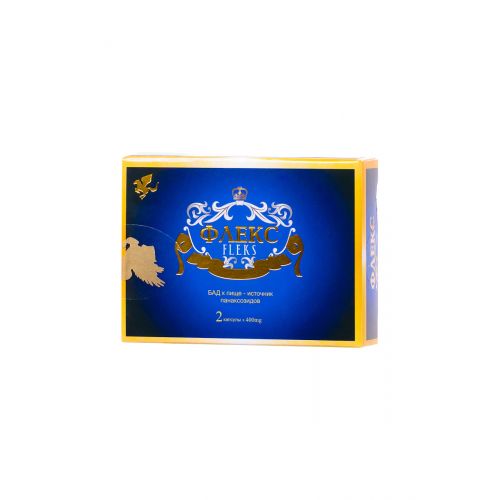 Флекс 2 капсулы Флекс 2 капсулы