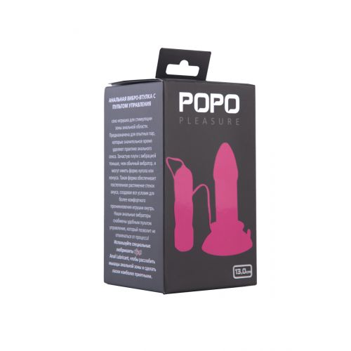 Анальная втулка TOYFA POPO Pleasure, 5 режимов вибрации, розовая, 13 см