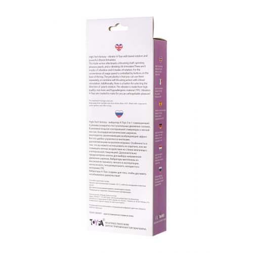 Вибратор с клиторальным стимулятором TOYFA A-Toys High-Tech fantasy , TPE, Фиолетовый, 25,5 см Вибратор с клиторальным стимулятором TOYFA A-Toys High-Tech fantasy , TPE, Фиолетовый, 25,5 см