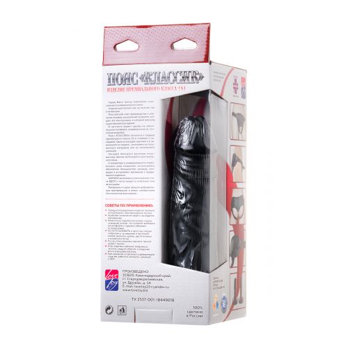 Страпон LoveToy с поясом Harness с 2 насадками, PVC, чёрный, 20 см Страпон LoveToy с поясом Harness с 2 насадками, PVC, чёрный, 20 см