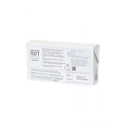 Презервативы полиуретановые Sagami Original 0.01 5шт Презервативы полиуретановые Sagami Original 0.01 5шт