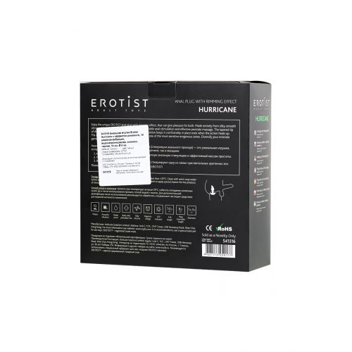 Анальная втулка Erotist Hurricane с эффектом римминга, 10 режимов вибрации, водонепроницаемая, силик Анальная втулка Erotist Hurricane с эффектом римминга, 10 режимов вибрации, водонепроницаемая, силик