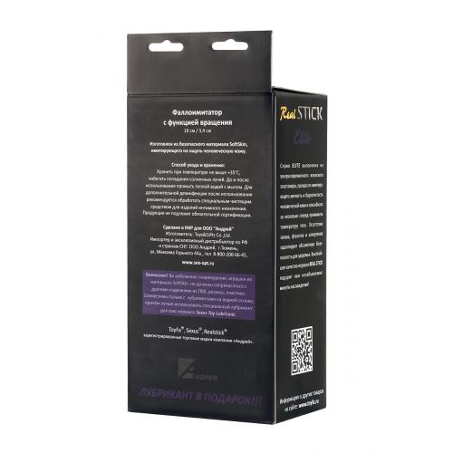 Ротатор TOYFA RealStick Elite на присоске, телесный, SoftSkin, 7 режимов вращения, 18 см Ротатор TOYFA RealStick Elite на присоске, телесный, SoftSkin, 7 режимов вращения, 18 см