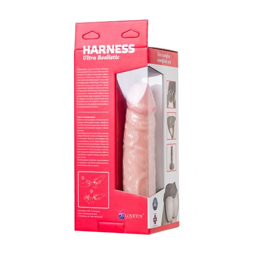 Страпон на креплении LoveToy с поясом Harness, реалистичный, neoskin, 20 см