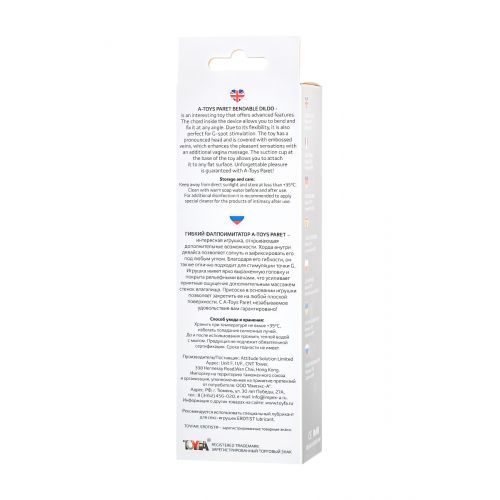 Гибкий фаллоимитатор A-Toys Parret, прозрачный, 18 см Гибкий фаллоимитатор A-Toys Parret, прозрачный, 18 см