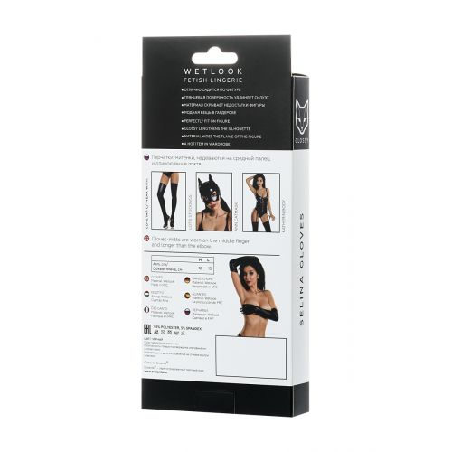 Перчатки Glossy из материала Wetlook выше локтя, черный, L Перчатки Glossy из материала Wetlook выше локтя, черный, L