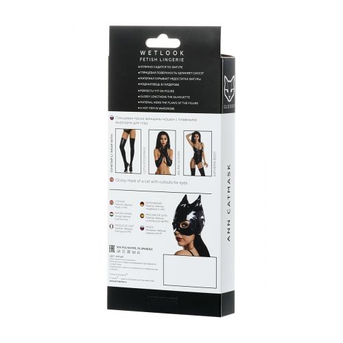 Маска кошки Glossy из материала Wetlook, черный, OS