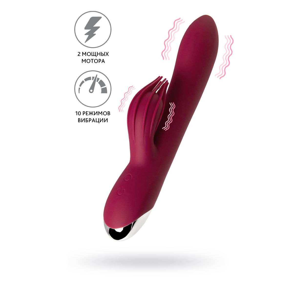 Вибратор с клиторальным стимулятором LEROINA by TOYFA Sangra, силикон, бордовый, 20,5 см