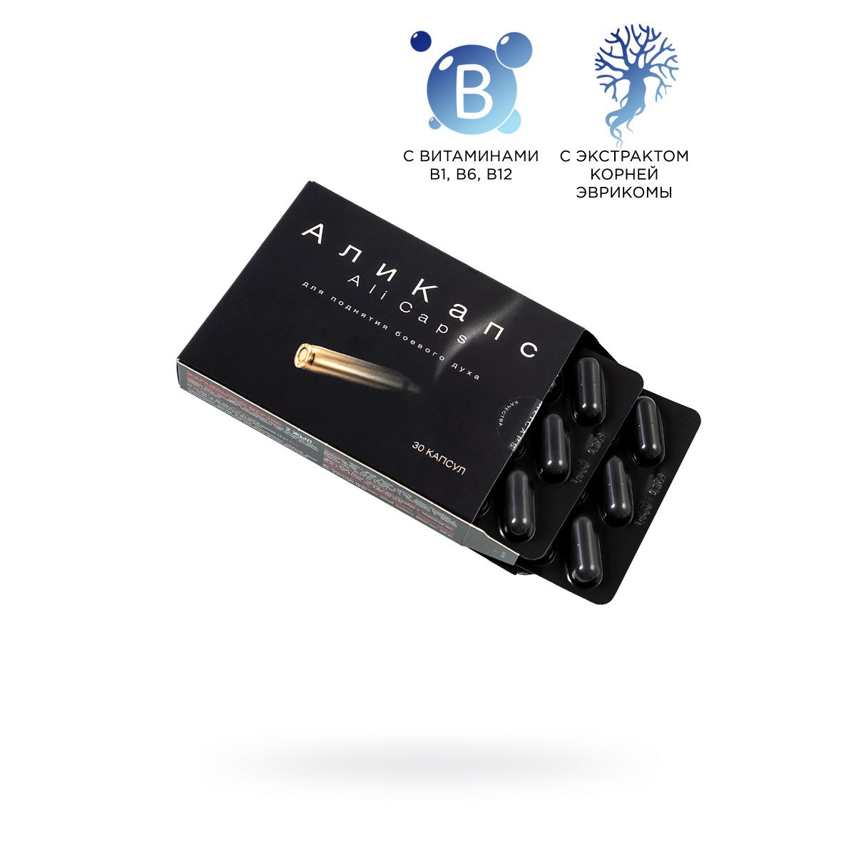 «Али Капс», 30 шт. «Али Капс», 30 шт.