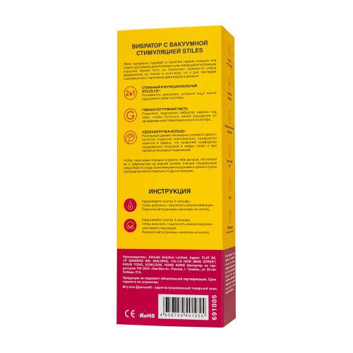 Нереалистичный вибратор Штучки-Дрючки 