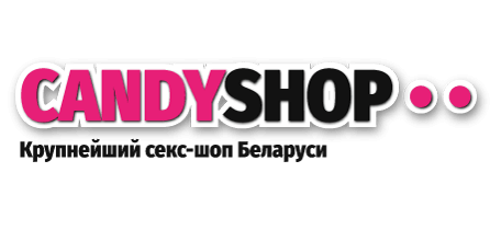 Магазин секс шоп Candyshop